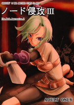(C86) [Ikebukuro DPC (DPC)] GRASSEN'S WAR ANOTHER STORY Ex #03 Node Shinkou III