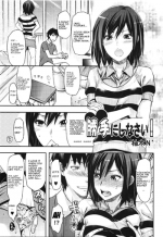 [Yuzuki N Dash] Katte ni shi nasai! (COMIC EroChari 2011-06) [English]