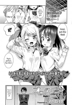 [Gengorou] Off Time Love Chapter 1-3 [English] {5 a.m.}