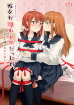 [Tsuna Sando (Maguro Shining)] Kanojo ga Kakure Do-M datta Ken.