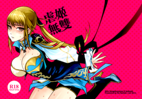 (FF18) [Turtle.Fish.Paint (Hirame Sensei)] Gyakuhime Musou (Dynasty Warriors) [Chinese] [名潴学园修图]