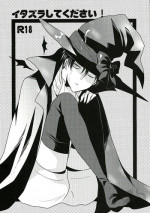 (SPARK8) [Yukisora (Niwa)] Itazura Shite Kudasai! | Please play with me! (Shingeki no Kyojin) [English] {Devil's 6th Day}