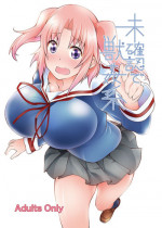 [Zensoku Rider (Tenzen Miyabi)] Mikakunin de Juukankei (Mikakunin de Shinkoukei) [Digital]