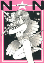 (C51) [Nawanoren (Various)] NN Kinboshi (Battle Arena Toshinden)