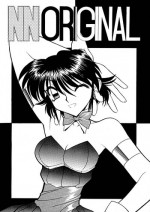 (C54) [Nawanoren (Gachoon, Roncharou)] NN ORIGINAL (Various)