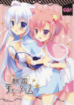(COMIC1☆8) [CANVAS+GARDEN (Miyasaka Miyu)] Himitsu Tea Time