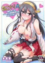 (C86) [Yudokuya (Tomokichi)] KanColle! 4 ~Haruna Kai Ni wa Ikimakuri Mugen Zecchou demo Daijoubu desu!~ (Kantai Collection -KanColle-)