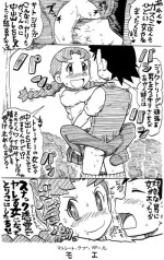 [Gouguru] Pen-ga de Furikaeru Satoshi no Tabi Sono 2 (Josei Henreki) (Pokémon)