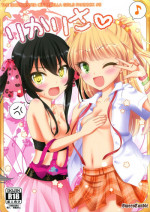 (C86) [Sweet Candle (Sakuraizumi Yuu)] RikaRisa (THE IDOLM@STER Cinderella Girls)