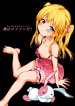 (C80) [Neko wa Manma ga Utsukushii (Hisasi)] Boku wa Lolicon da! (Boku wa Tomodachi ga Sukunai) [English] [Facedesk] [Colorized] [Decensored]