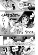 [Kouda Tomohiro] Dekoboko Rhapsody (COMIC AUN 2014-10) [English] [Flatopia]