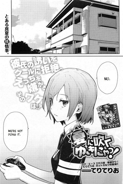 [Teri Terio] Yukinya! [English]
