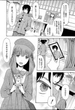 [Hoshitsuki Neon] Hime-sama Biyori