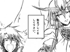 [Shirohebi] Amedama purei