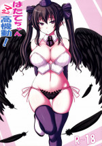 [Ruciedo (jema)] Hatate-chan Maji Koukidou (Touhou Project)