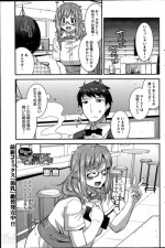 [Utamaro] Secret Idol Cafe Ch.1-3