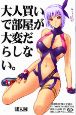 [Hellabunna (Iruma Kamiri)] Otonagai de Heya ga Taihen Darashinai (Onegai Teacher, Street Fighter, DOA) [Colorized]