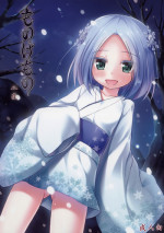 (C86) [Noraneko-no-Tama (Yukino Minato)] Monokemono Hachi-ya [English] {Boinchuuloli}