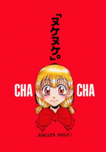[Kozou Gorakudan (Kobayashi Shounen)] Nuke Nuke. (Akazukin Cha Cha)