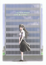 [Dieppe Factory (Alphine)] Hateshinaku Takai, Kono Biru No Shita De (Hateshinaku Aoi, Kono Sora no Shita de....)