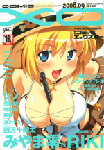 COMIC XO 2008-09 Vol.28