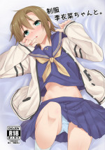 [Bergmund (Yamaguchi)] Seifuku Riina-chan to. (THE IDOLM@STER CINDERELLA GIRLS) [Digital]