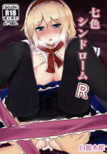 (Kouroumu 10) [Hakuginmokusei (Poshi)] Nanairo Syndrome R (Touhou Project)