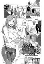 [Mizuryu Kei] Tonari no Rina-san | My Neighbor Rina (Comic Megastore Alpha 2014-11) [English] =TV=