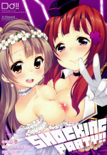 (C86) [DROP DEAD!! (Minase Syu)] Shocking Party!! (Love Live!) [Chinese] [CE家族社]