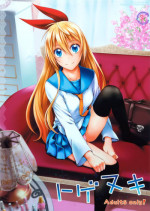 (C86) [3 Colors Corona (Suzuki Hinomi)] Togenuki (Nisekoi)