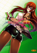 (C77) [Sanazura Doujinshi Hakkoujo (Sanazura Hiroyuki)] Hot Pants Shoujo no Yuuutsu (Steins;Gate) [Chinese] [黑条汉化]
