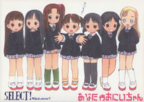 (CR35) [Studio Wallaby (Deep Purple '72)] Anata ga Oniichan (Shuukan Watashi no Onii-chan)