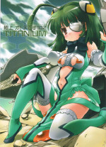 (COMIC1☆2) [Chuuni + OUT OF SIGHT (KIM Chii)] Gokujou Otome desu!! 02 TITANIUM (Otomedius)