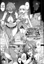[Jun] Princess • Princess [English] [thetsuuyaku]