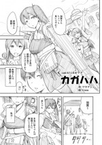 [Jyouren Kishidan (Kiasa)] Kaga Haha (Kantai Collection -KanColle-)