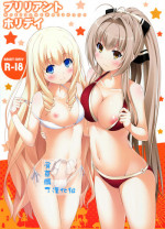 (SC65) [Fujiya (Nectar)] Brilliant Holiday (Amagi Brilliant Park) [Chinese] [屏幕髒了漢化組]