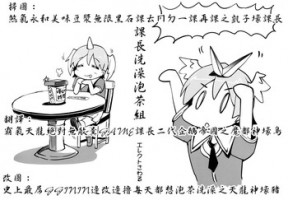 [Erect Sawaru] Shinkyoku no Grimoire -PANDRA saga 2nd story- Ch. 1-4 [Chinese]