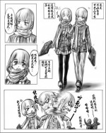 [Cho-yaki] お姉ちゃんはおもちゃ屋 1 (chinese)