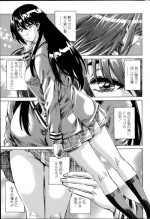 [MARUTA] Yuri Suki Kanojo wa Yuri Kanojo ga Dekinai Ch. 1-4