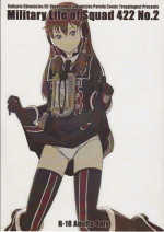 (COMIC1☆6) [TROOPINGOUT (Furuya)] Military Life of Squard 422 NO.2 (Valkyria Chronicles)