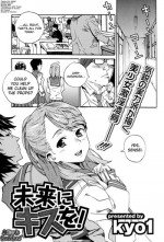 [kyo1] Mirai ni Kiss wo! (Comic BugBug 2012-09) [English] [biribiri]