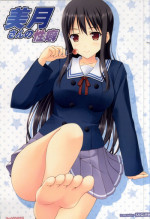 (C85) [SUGIYA (Sugii Tsukasa)] Mitsuki-san no Seiheki (Kyoukai no Kanata)