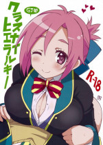 (COMIC1☆7) [BlueMage (Aoi Manabu)] Class-nai Hierarchy (GJ-bu)