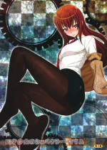 (COMIC1☆5) [Sanazura Doujinshi Hakkoujo (Sanazura Hiroyuki)] Tensai Shoujo no Spekulatius (Steins;Gate) [Chinese] [黑条汉化]