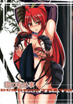 [Tiba-Santi] Dungeon Travelers - Tamaki no Himegoto (ToHeart2 Dungeon Travelers) [Digital]