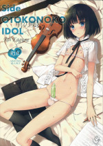 (SC65) [candy paddle (NemuNemu)] Side OTOKONOKO IDOL (THE iDOLM@STER SideM) [Chinese] [空想少年汉化]