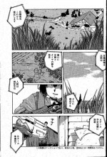 nyan-a-kore [Last page has imperfect lines]