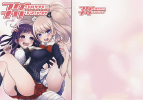 (C86) [Koneko Gumi (Poron)] Futari Ha ♥ ♥ ♥ ni Narimashita ♥ (Super Danganronpa 2)