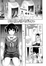 [色白好] ケローンゲート [中国翻訳] [熱風嵌字]