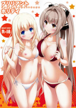 (SC65) [Fujiya (Nectar)] Brilliant Holiday (Amagi Brilliant Park) [Chinese] [空気系☆漢化]